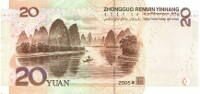 Banknoten DER VOLKSREPUBLIK CHINA (VR China) Asia_banknotes_175