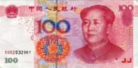 Банкноты КИТАЙСКОЙ НАРОДНОЙ РЕСПУБЛИКИ (КНР) Asia_banknotes_177