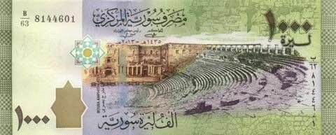 SYRIAN ARAB banknotes siriay1000