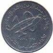 EMIRATOS ÁRABES UNIDOS Monedas 1 dirham. 2007 ° aniversario del premio Hamdan Ibn Rashid Al-Maktoum