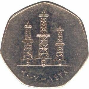 UNITED ARAB EMIRATES Coins 50 fils UAE 2007