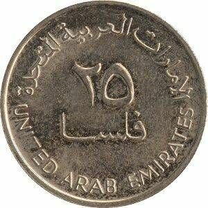 Coins UNITED ARAB EMIRATES obedineniearabskieemirati25