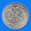 Monedas de la FEDERACIÓN DE RUSIA 0081