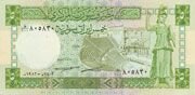 SYRIAN ARAB Banknotes Asia_banknotes_072