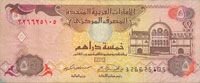 EMIRATI ARABI UNITI Banconote da 5 Dirham