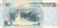 Банкноты КИТАЙСКОЙ НАРОДНОЙ РЕСПУБЛИКИ (КНР) Asia_banknotes_174
