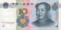 Notas de banco da REPÚBLICA POPULAR DA CHINA (RPC) Asia_banknotes_174