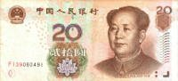 Billetes DE LA REPÚBLICA POPULAR DE CHINA (PRC) Asia_banknotes_175