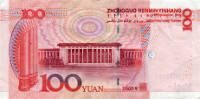 Banconote DELLA REPUBBLICA POPOLARE CINESE (RPC) Asia_banknotes_177