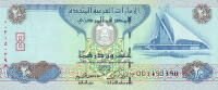 UNITED ARAB EMIRATES Banknotes 100 Rupees