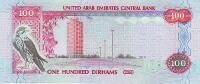 UNITED ARAB EMIRATES Banknotes 100 Rupees