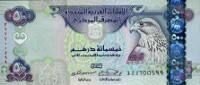 VEREINIGTE ARABISCHE EMIRATE Banknoten 100 Rupien
