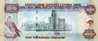EMIRATI ARABI UNITI Banconote 100 Rupie