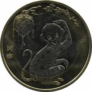 Münzen der VOLKSREPUBLIK CHINA (VR China) kitay10