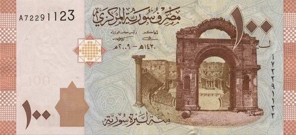 SYRIAN ARAB banknotes siriay100