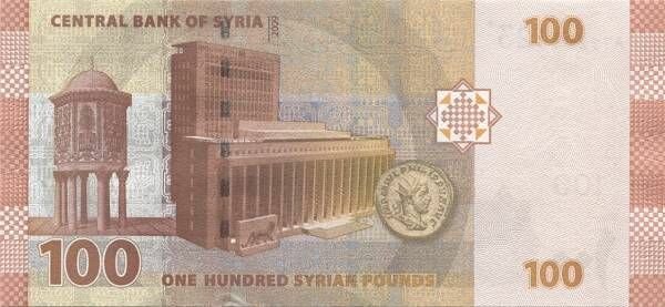 SYRIAN ARAB banknotes siriay100