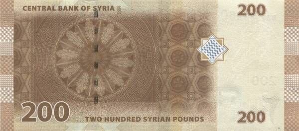 SYRIAN ARAB banknotes siriay200