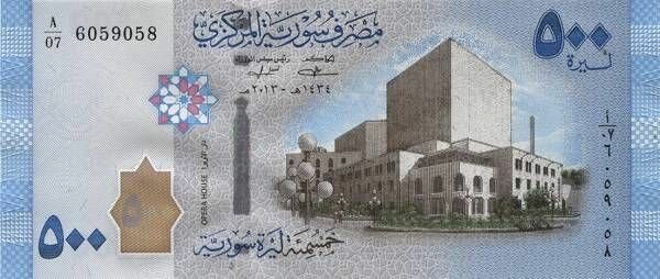 SYRIAN ARAB banknotes siriay500