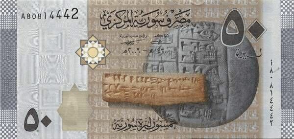 SYRIAN ARAB banknotes siriay50