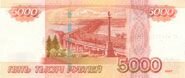 Banconote della FEDERAZIONE RUSSA five_banknotes_025
