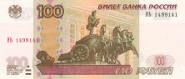 Banknoten der RUSSISCHEN FÖDERATION five_banknotes_028