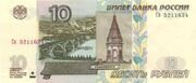 Banknoten der RUSSISCHEN FÖDERATION five_banknotes_049