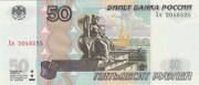 Notas de banco da FEDERAÇÃO DA RÚSSIA five_banknotes_050