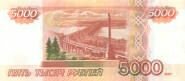Banconote della FEDERAZIONE RUSSA five_banknotes_070