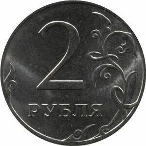 Münzen der RUSSISCHEN FÖDERATION rubl2016