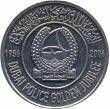 VEREINIGTE ARABISCHE EMIRATE Münzen 1 Dirham. 2006. Jahrestag der Polizei von Dubai