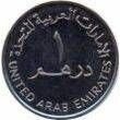 EMIRATOS ÁRABES UNIDOS Monedas 1 dirham. 2007 años del Aeropuerto Internacional de Sharjah