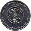 VEREINIGTE ARABISCHE EMIRATE Münzen 1 Dirham. 2007 Jahre Zakum Development Company