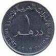 VEREINIGTE ARABISCHE EMIRATE Münzen 1 Dirham. 2007, 30 Jahre nach Erhalt der ersten Erdgascharge