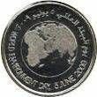 EMIRATOS ÁRABES UNIDOS Monedas 1 dirham. 5 de junio de 2009 - Día Internacional del Medio Ambiente