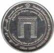 VEREINIGTE ARABISCHE EMIRATE Münzen 1 Dirham. 2009. Wir feiern fünf erfolgreiche Jahre