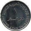 UNITED ARAB EMIRATES Coins 1 dirham. 2012th anniversary of the first oil shipment