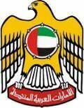 EMIRATOS ÁRABES UNIDOS Monedas Escudo de armas de los Emiratos Árabes Unidos