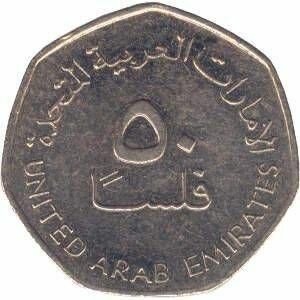 EMIRATI ARABI UNITI Monete 50 fils UAE 2007