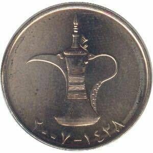 Монеты ОБЪЕДИНЕННЫХ АРАБСКИХ ЭМИРАТОВ 1 дирхам ОАЭ 2007