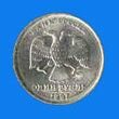 Monedas de la FEDERACIÓN DE RUSIA 0067
