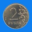 Coins of the RUSSIAN FEDERATION 0080