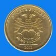 Coins of the RUSSIAN FEDERATION 0446