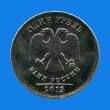 Coins of the RUSSIAN FEDERATION 0509
