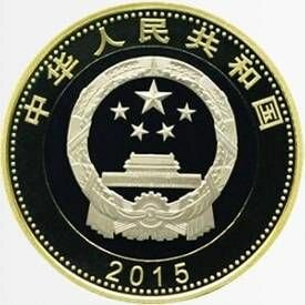 Münzen der VOLKSREPUBLIK CHINA (VR China) kitay60