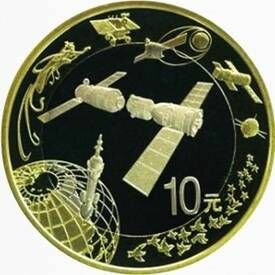 Münzen der VOLKSREPUBLIK CHINA (VR China) kitay61